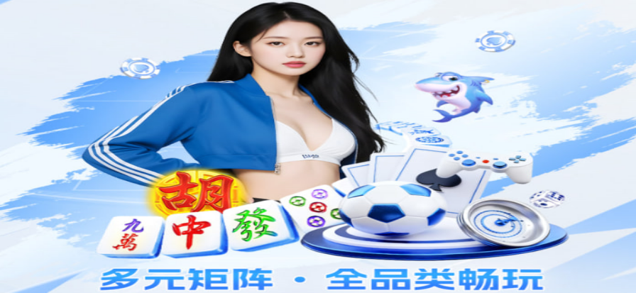 扑克竞技联赛积分榜现场